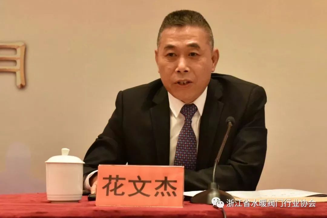浙江省水暖衛(wèi)浴標(biāo)準(zhǔn)化技術(shù)委員會(huì)成立大會(huì)暨第一次全體委員會(huì)議順利召開